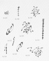 chinese calligraphy ink stamps - a - a - a - a - 